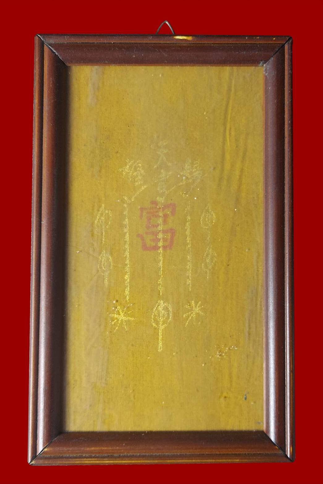 298382 ผ้ายันต์ฟ้าประทานพร  1กา ทองเขียนมือ  เซียนแปะโรงสี ปี 11-18  วัดศาลเจ้า จังหวัดปทุมธานี
