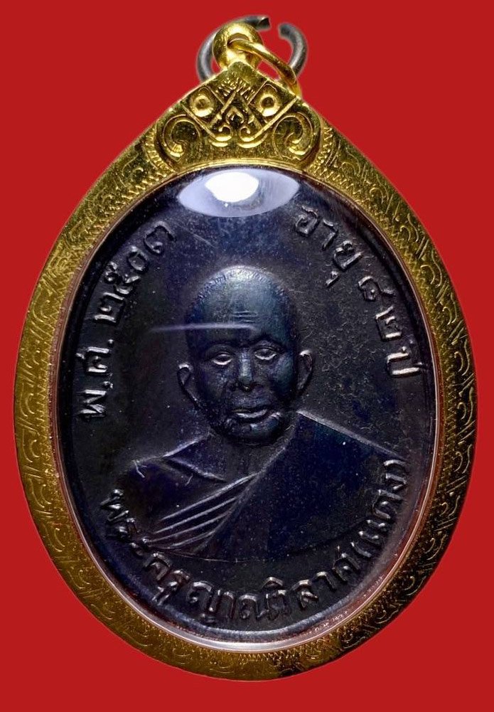 305480 หลวงพ่อแดง  วัดเขาบันไดอิฐ รุ่น3  พิมพ์ หน้าหวาน  ปี2509 เนื้อทองแดง  จ.เพชรบุรี