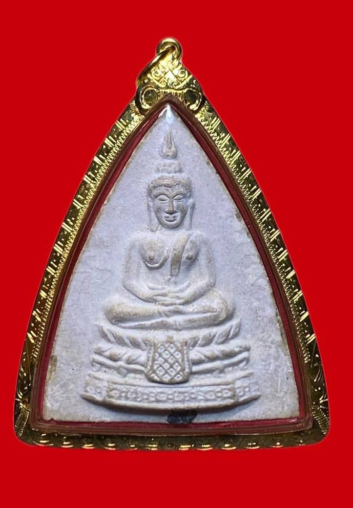 307570 เหรียญหลวงปู่โต๊ะ  วัดประดู่ฉิมพลี พิมพ์กลีบบัวใหญ่  ปี2521 กทม. เนื้อเกสรแช่น้ำมนต์  