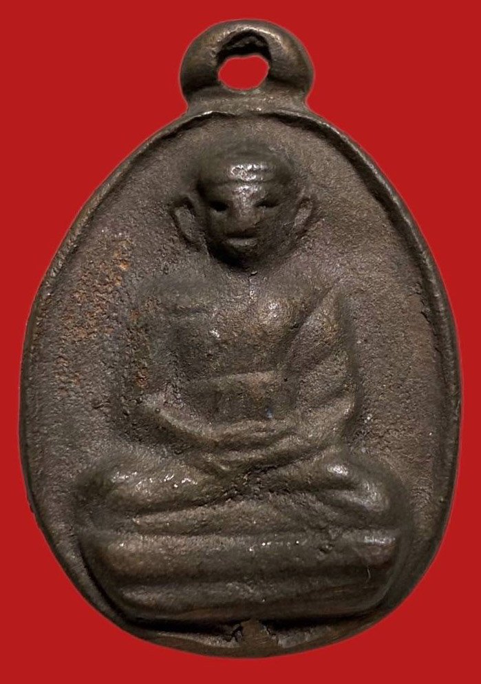 305510 เหรียญหล่อหลวง พ่อไปล่ วัดกำแพง  ไข่รุ่น 2 เนื้อนวะ  สร้างหอพระไตรปิฎก ปี 2539 กทม.