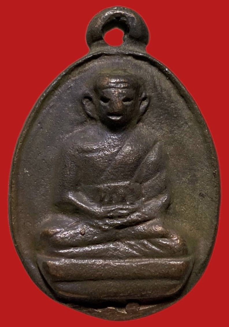 305511 เหรียญหล่อหลวงพ่อไปล่ วัดกำแพง  ไข่รุ่น 2 เนื้อนวะ  สร้างหอพระไตรปิฎก ปี 2539 กทม.