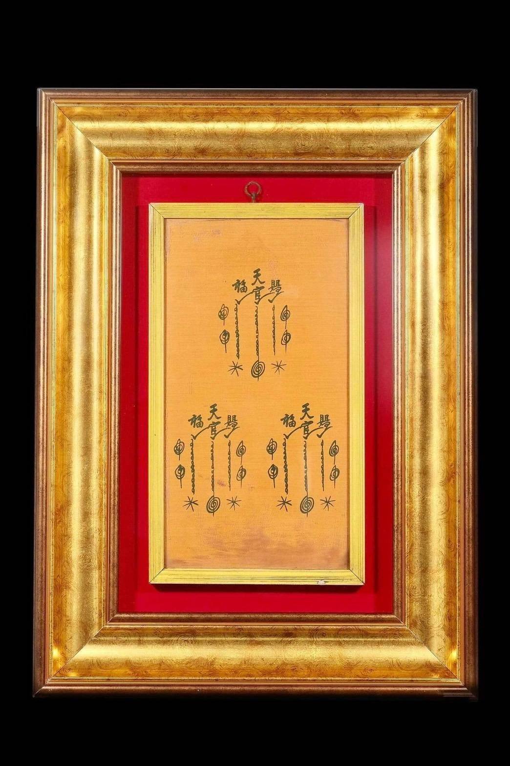 (296121) เหรียญโล่เล็ก  หลวงปู่สี วัดสะแก เนื้อทองคำ ปี 2519 จ.อยุธยา