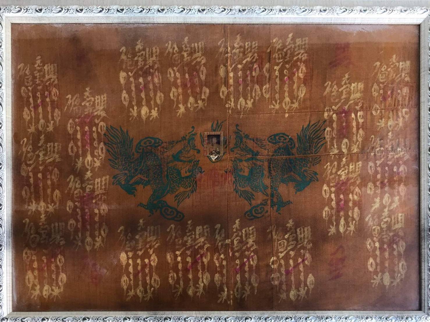 (296123) ล็อกเก็ต เซียนแปะโรงสี  รุ่นแรก พิมพ์กลาง  ฉากฟ้า หน้าแก่  ปี 2519 จ.ปทุมธานี