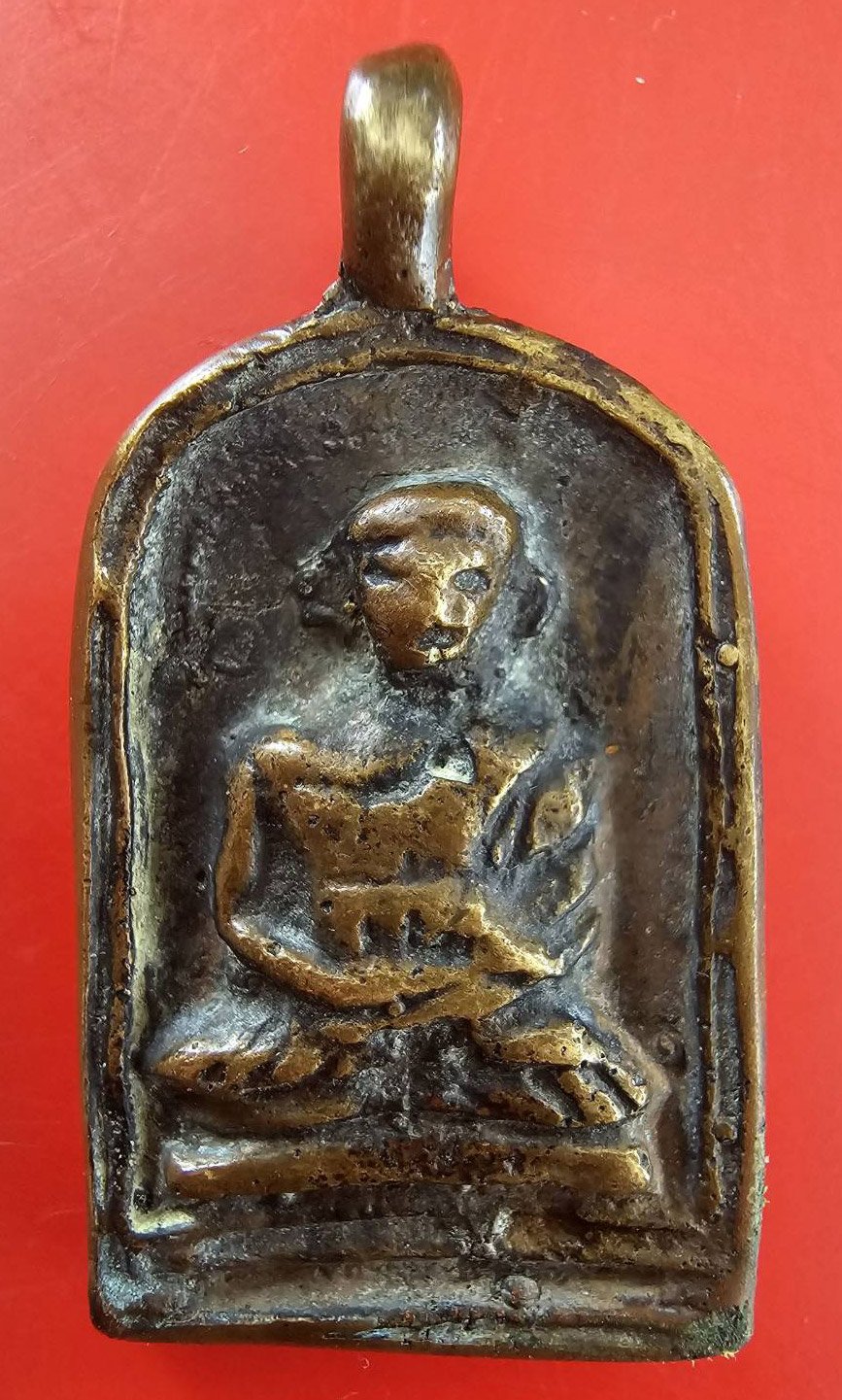 305581 เหรียญจอบ รุ่นแรก  ปี2478 หลวงปู่ไปล่  วัดกำแพง  เนื้อโลหะผสม กทม.