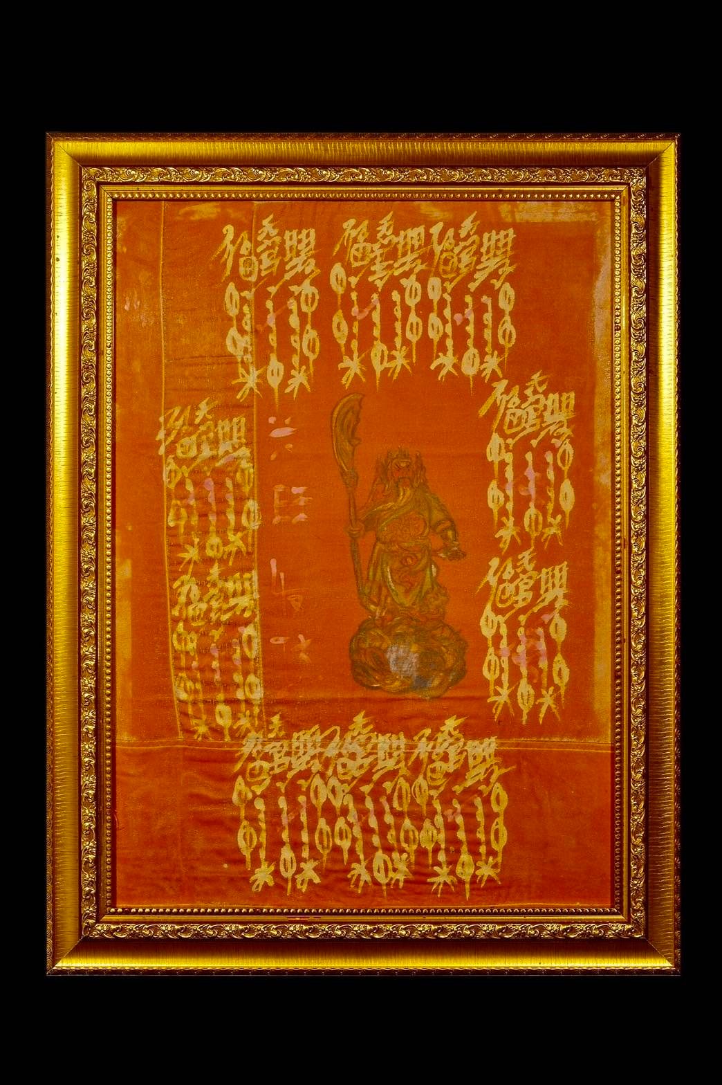 298454 ผ้ายันต์ฟ้าประทานพร  เขียนมือ10กาทอง  รูปวาด เทพเจ้ากวนอู แปะโรงสี ปี 11-18 จ.ปทุมธานี
