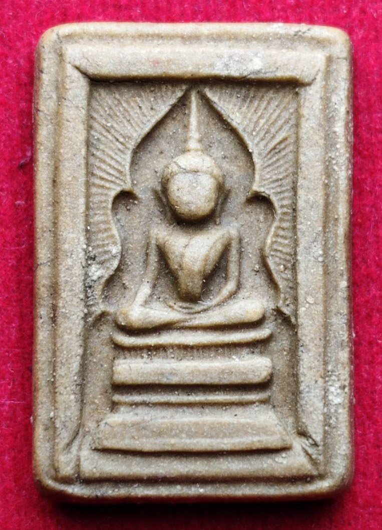 305635 พระสมเด็จแหวกม่าน  พิมพ์อกใหญ่ปางมารวิชัย  พุทธศักราช 2513-2515  เนื้อผงน้ำมัน (ฐานนูน) จ.ชัยนาท หลวงพ่อกวย วัดโฆสิตาราม 