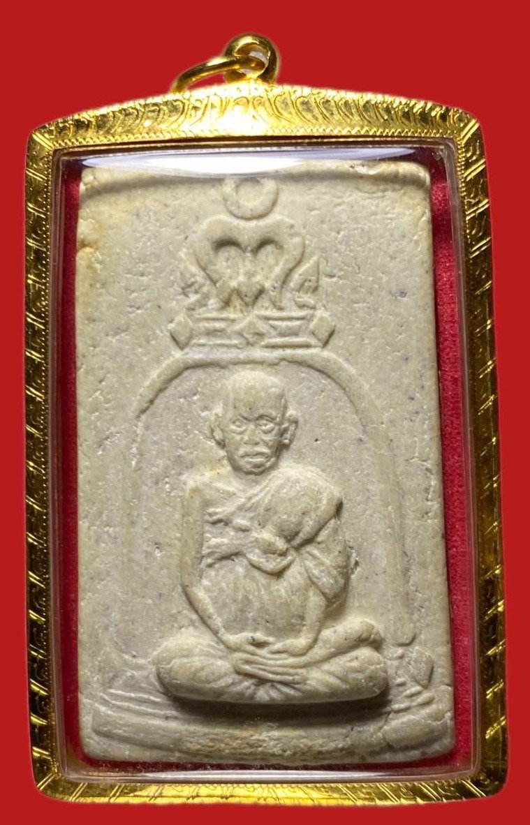 305642 สมเด็จพระพุทธจารย์โต วัดระฆัง รุ่นอนุสรณ์  100 ปี พิมพ์รูปเหมือน ปี 2515 เนื้อผง กทม.