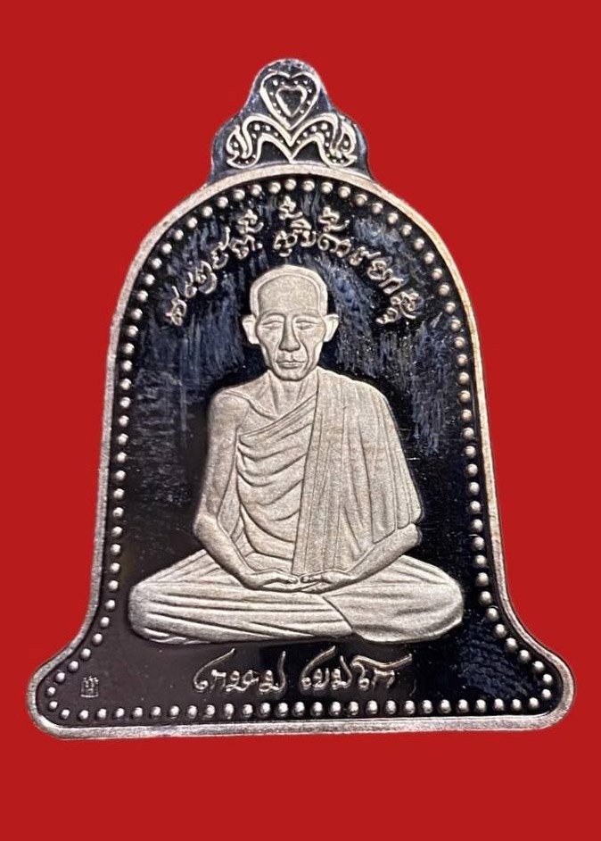 305667 เหรียญหลวงพ่อเกษม  เขมโก ระฆัง ปี 2537  เนื้อเงิน จ.ลำปาง