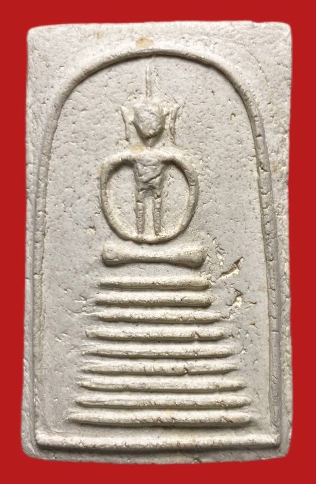 305701 หลวงปู่โต๊ะ วัดประดู่ฉิมพลี  สมเด็จเก้าชั้น พิมพ์อกตรง  ปี 2514 เนื้อผง กทม.