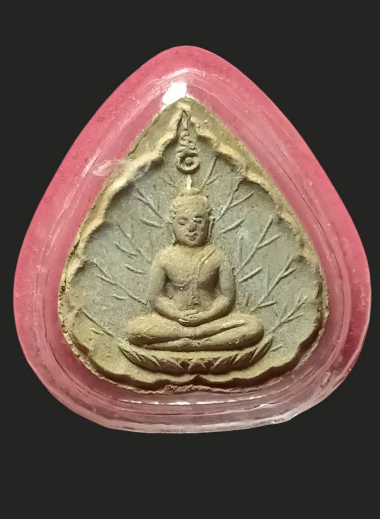 305703 พระผงประจำวันเกิด หลวงปู่โต๊ะ วัดประดู่ฉิมพลี เนื้อผงเกสร ปี 2520 กทม.