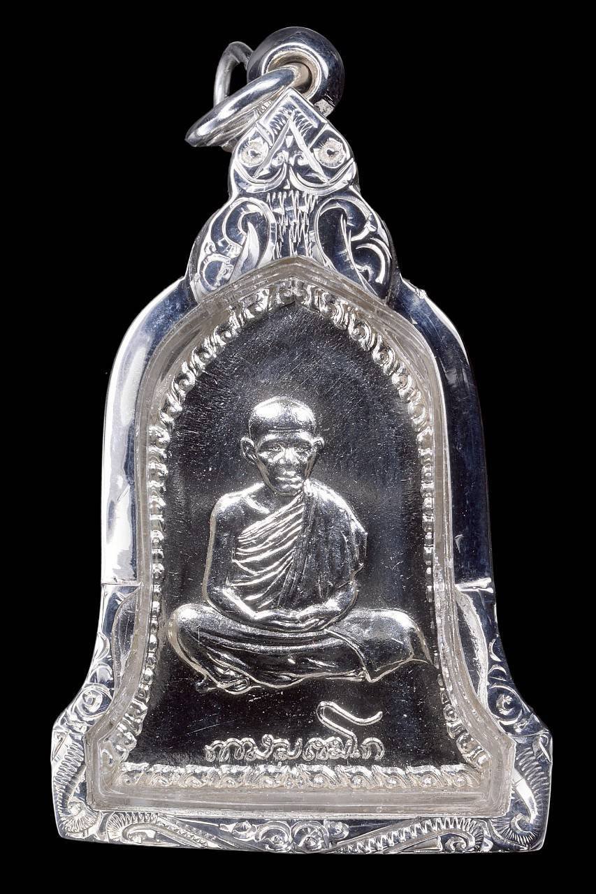 305747 เหรียญเซ็งลี้ฮ้อ เนื้อเงิน  หลวงพ่อเกษม เขมโก  สุสานไตรลักษณ์  ปี 2536 จ.ลำปาง 