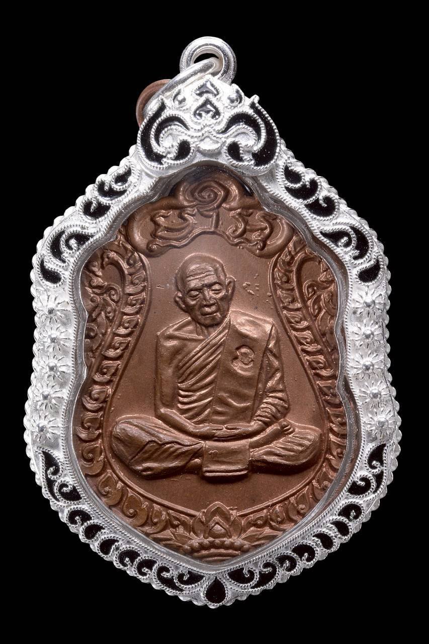 305748 เหรียญเสมา 8 รอบ หลวงปู่ทิม วัดละหารไร่ จังหวัดระยอง เนื้อทองแดง ปี 2518