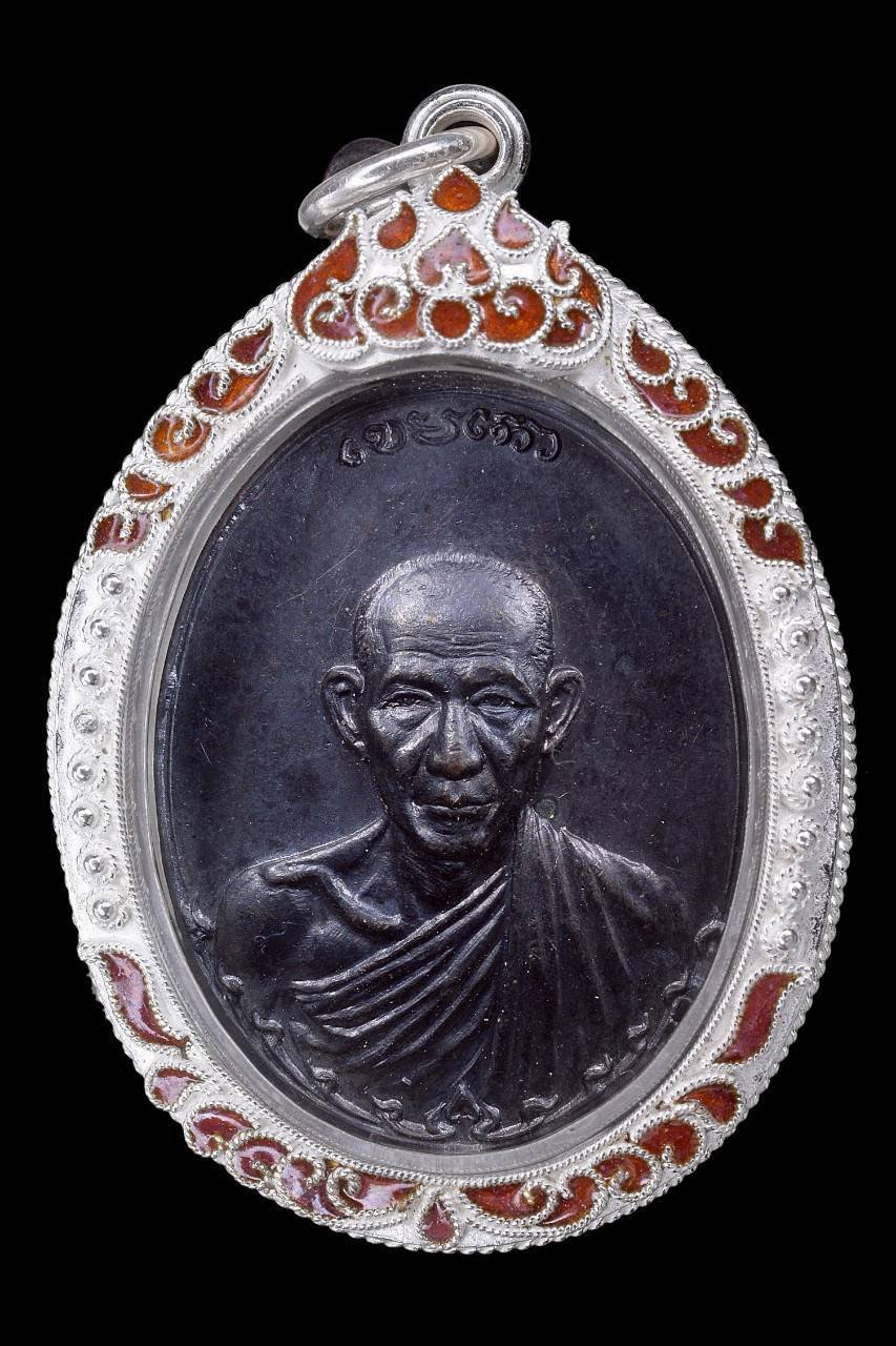 305753 เหรียญกองพันลำปาง หลวงพ่อเกษม สุสานไตรลักษณ์ เนื้อทองแดงรมดำ ปี 2517 จังหวัดลำปาง