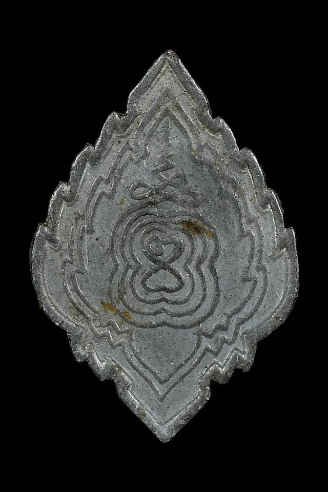 298489 เหรียญยันต์หลวงพ่อกล่อม  วัดขนอน เนื้อชิน  พ.ศ 2462 จ.ราชบุรี