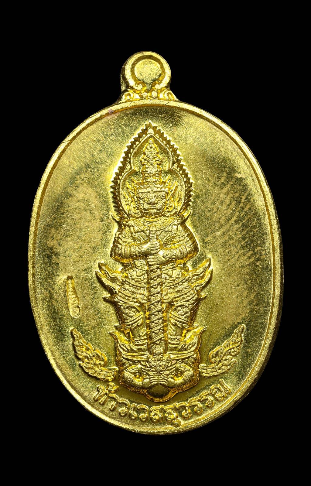 305767 เหรียญท้าวเวสสุวรรณ  หลวงปู่หมุน ฐิตสีโล  รุ่นเสาร์ 5 บูชาครู  เนื้อฝาบาตร วัดสุทัศน์ฯ ปี 2542 กทม.