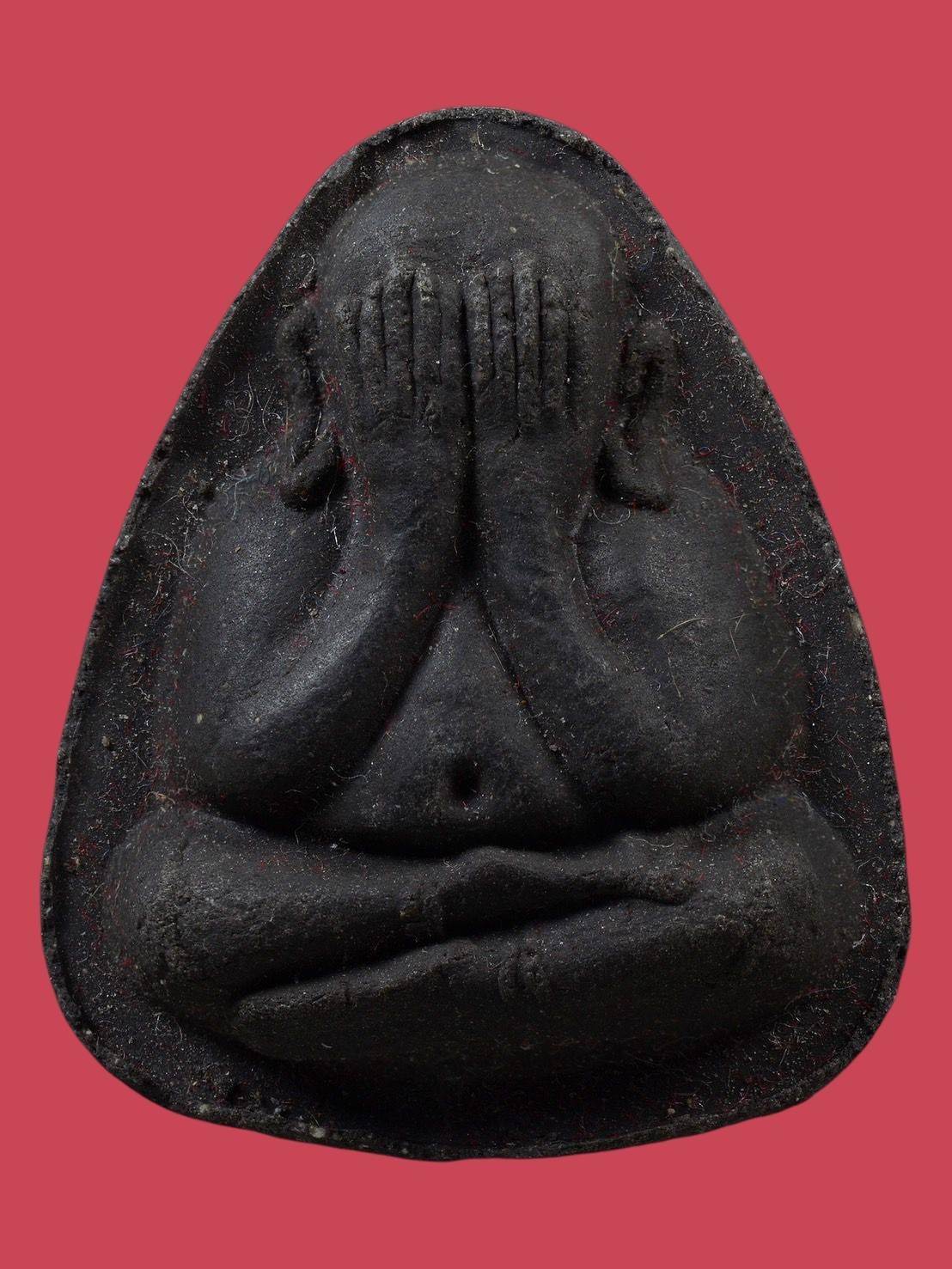 305769 พระปิดตาหลวงปู่โต๊ะ วัดประดู่ฉิมพลี ปิดตาปลดหนี้ หลังยันต์นะ ปี 2521-2523 เนื้อผงใบลาน กทม.