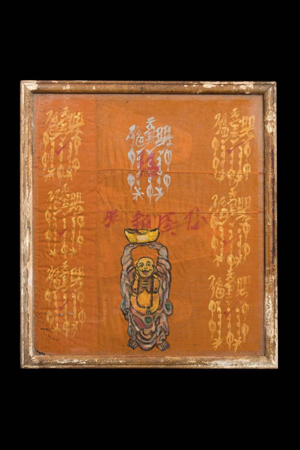 298501 ผ้ายันต์ฟ้าประทานพร  จารมือเซียนแปะโรงสี ปี11-18  7กา ภาพวาด​ ​พระสังกัจจายน์  เป็นสัญลักษณ์ของความอุดมสมบูรณ์ โชคลาภ วัดศาลเจ้า จ.ปทุมธานี