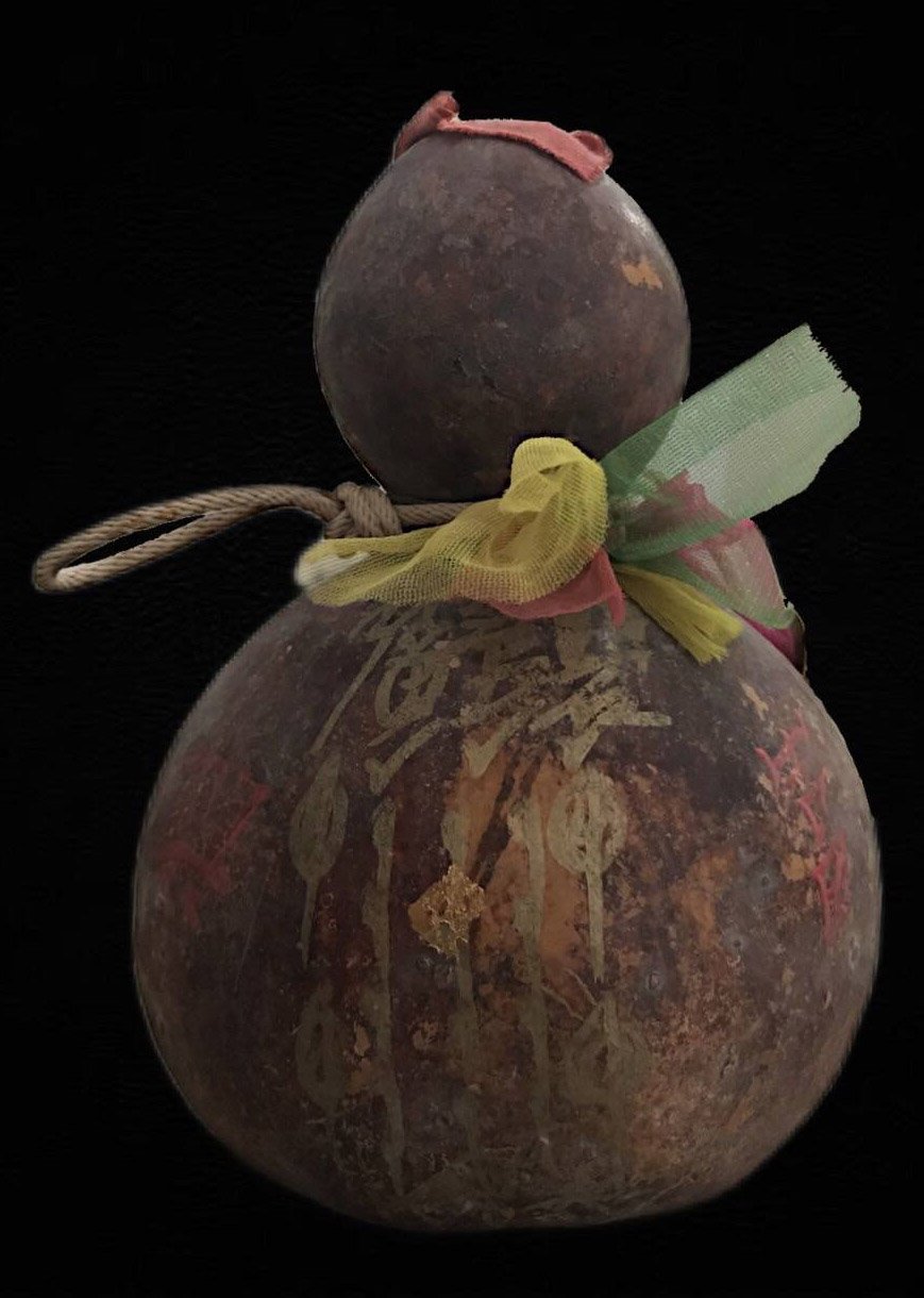 305882 น้ำเต้าดูดทรัพย์  อาแปะโรงสี โง้วกิมโคย  วัดศาลเจ้า ปี 2519  จ.ปทุมธานี