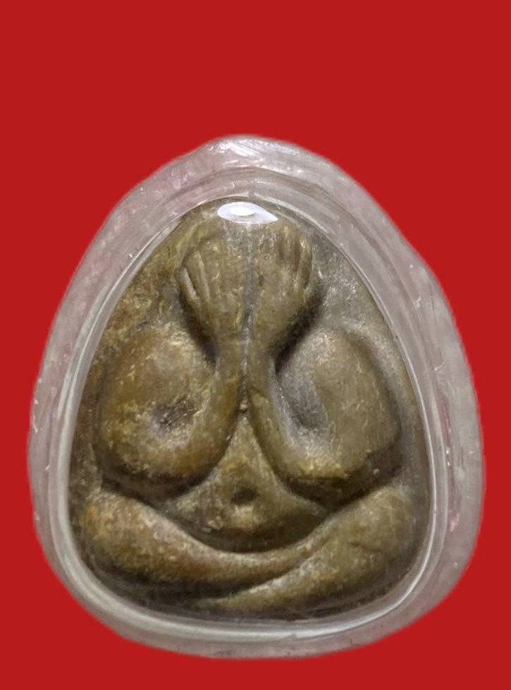 305926 หลวงปู่โต๊ะ  วัดประดู่ฉิมพลี  ปิดตามหาเสน่ห์ ปี 2518  เนื้อเกสร กทม.