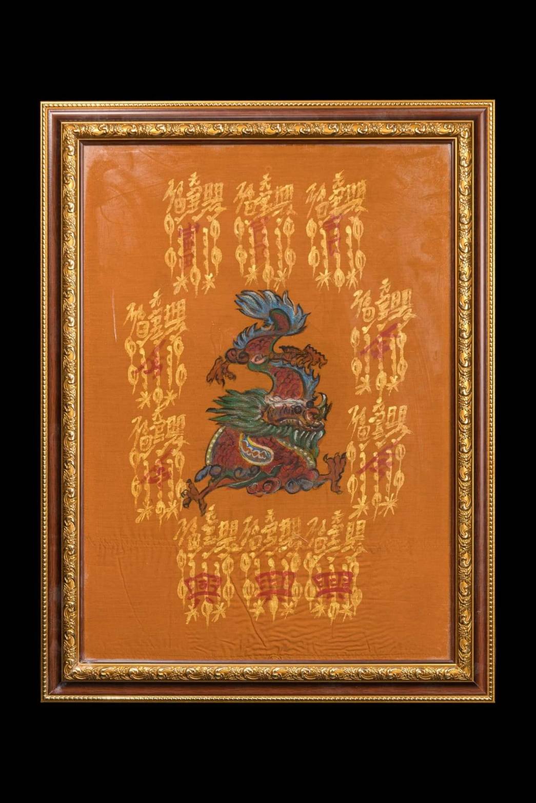 298557 ผ้ายันต์ฟ้าประทานพร  จารมือเซียนแปะโรงสี ปี11-18  10กา ภาพวาด มังกร​ อินฟินิตี้ วัดศาลเจ้า จ.ปทุมธานี