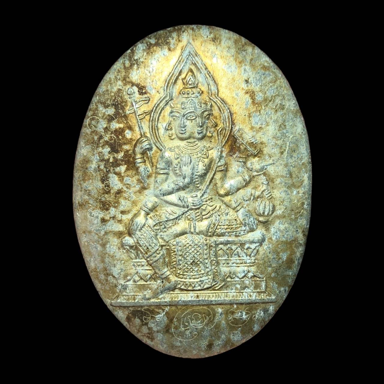 298559 เหรียญพรหมหลวงปู่สี  วัดสะเเก ปี19  เนื้ออลูมิเนียม จ.อยุธยา  ประเภท เหรียญคณาจารย์ท่ัวไป 
