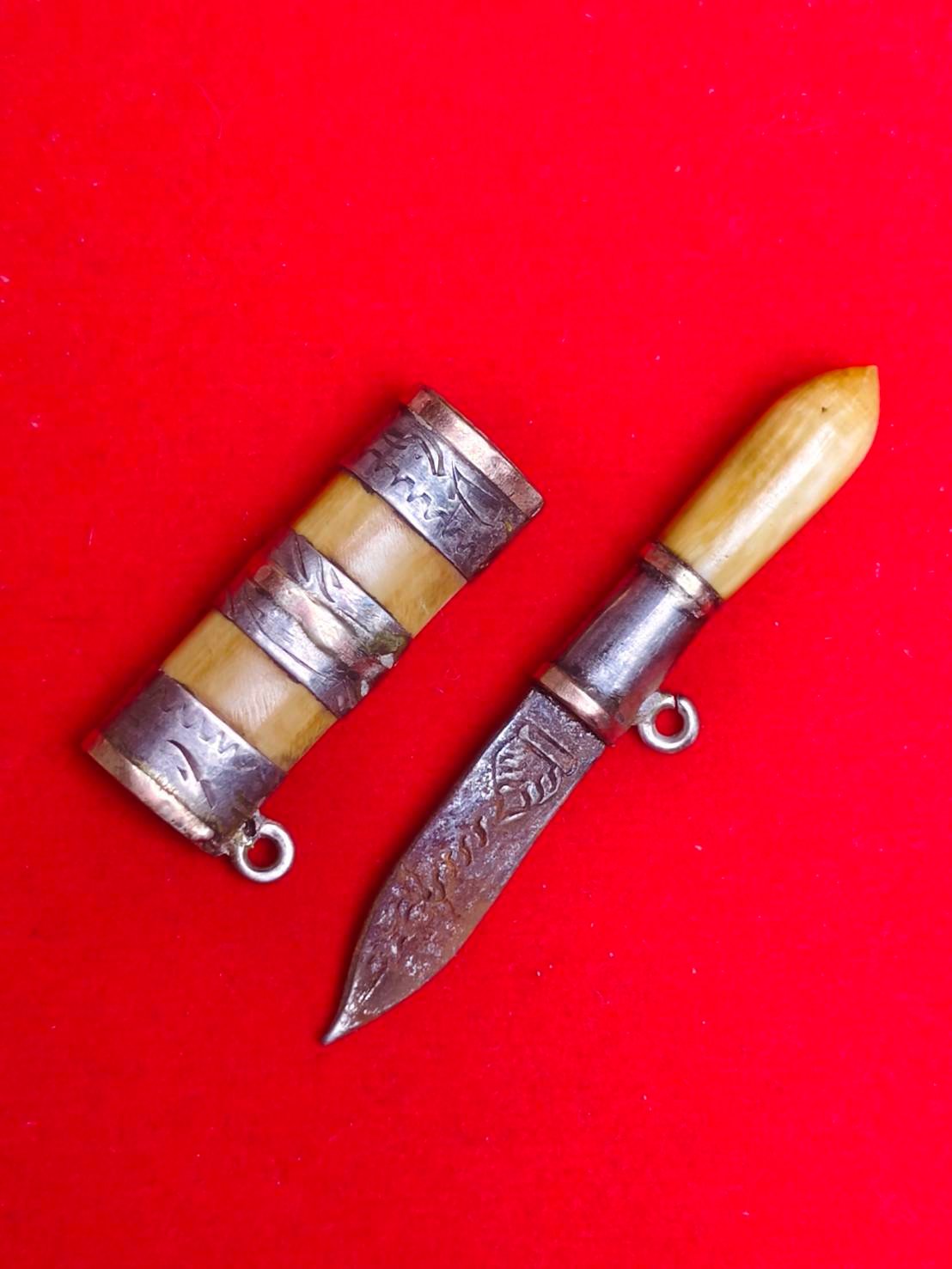 305951 มีดหมอสาริกา หลวงพ่อเดิม  ใบมีด เนื้อโลหะ ด้ามงา-ฝักงา  แหนบเงินและนาคตลอดเล่ม  จัดสร้างปี 2470-2494  วัดหนองโพธิ์ จ.นครสวรรค์ 