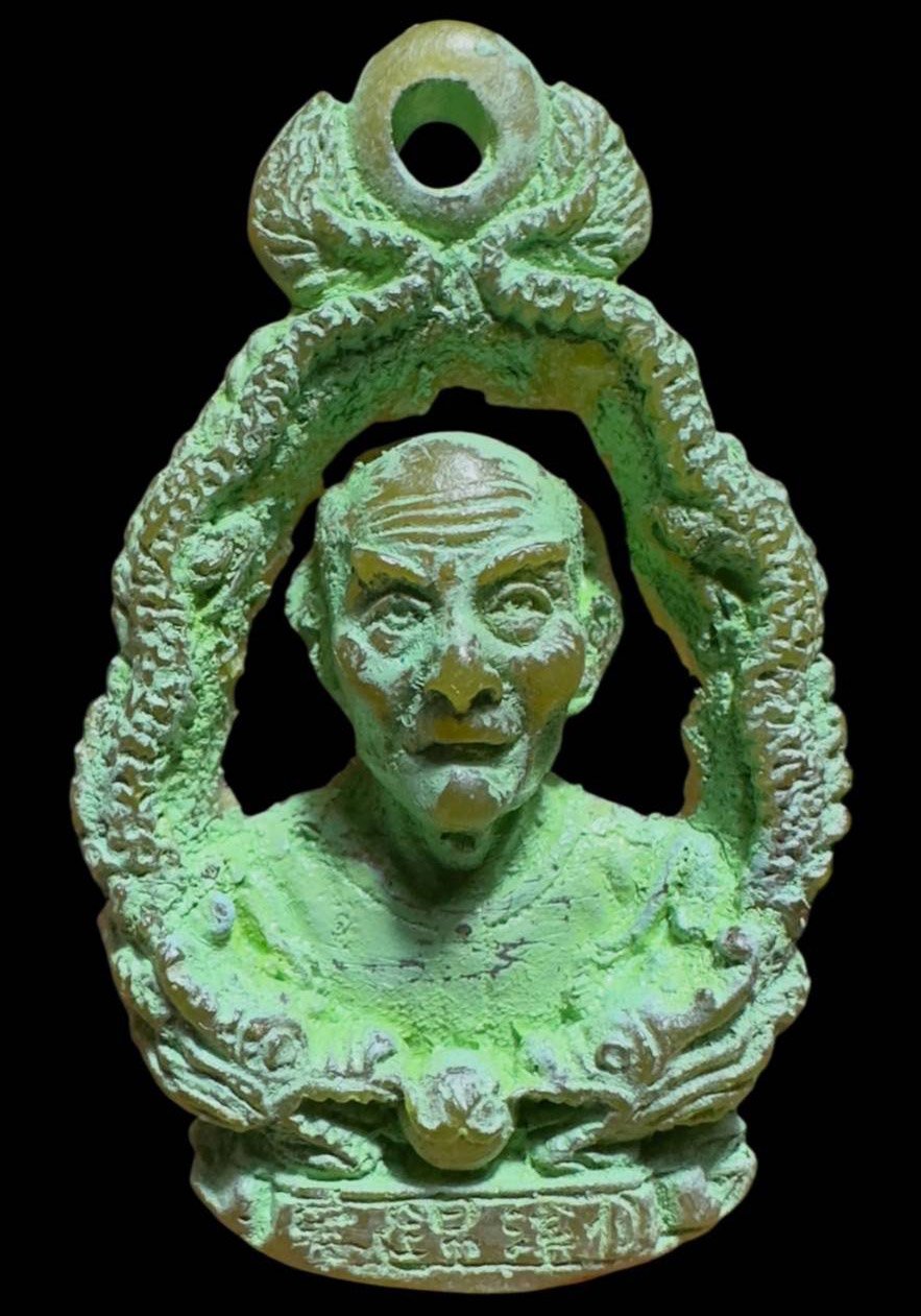 305964 เรซิ่นมังกรคู่ เซียนแปะโรงสี  ปี2523 หลังฉลุ  1ใน 9องค์  จังหวัดปทุมธานี