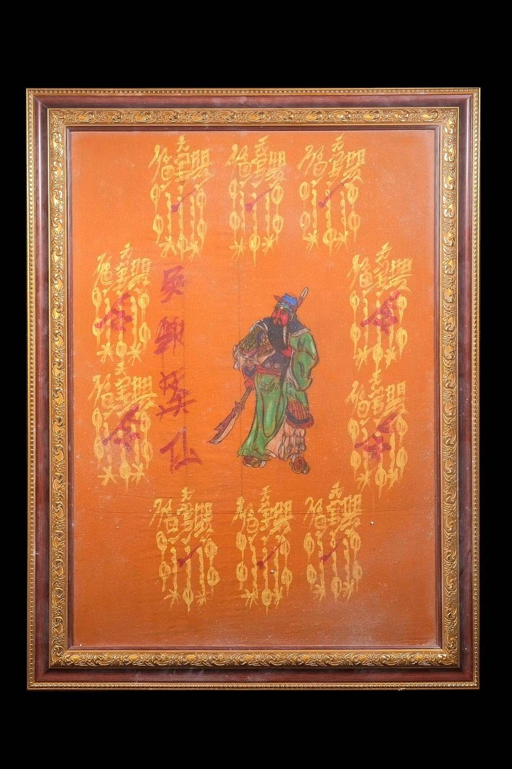  (296139) สมเด็จเจ้าคุณนร วัดเทพศิรินทร์  พิมพ์นาคปรก หลังรูปเหมือน  ปี 2513 กทม.