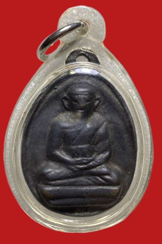 305988 เหรียญหล่อหลวงพ่อไปล่ วัดกำแพง ไข่ รุ่น2  สร้างหอพระไตรปิฎก เนื้อสัมฤทธิ์  ปี 2539 กทม.