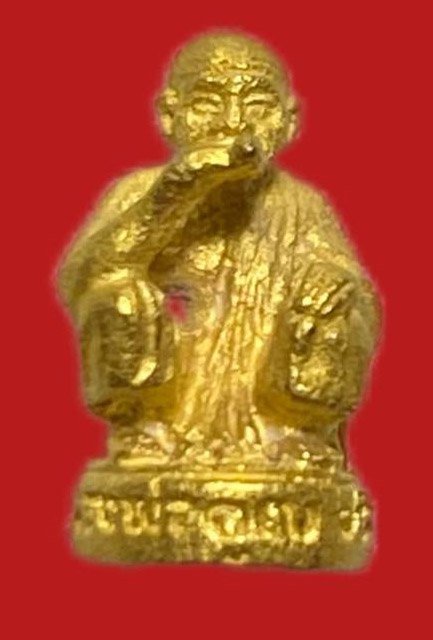 306005 หลวงพ่อคุณ วัดบ้านไร่ รุ่นมงคลบารมี 6รอบ พิมพ์รูปหล่อ  เนื้อทองคำ  จ.นครราชสีมา