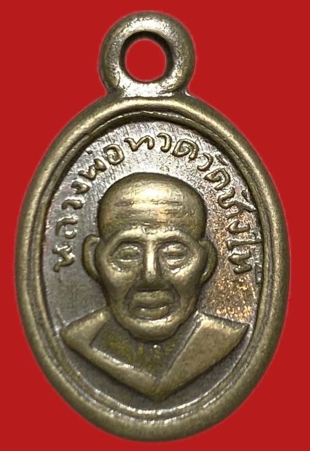 306022 หลวงปู่ทวด วัดช้างให้0 บล็อคหน้าสายฝน หลังวงเดือน ปี2508  เม็ดแตง เนื้ออาปาก้า  จ.ปัตตานี