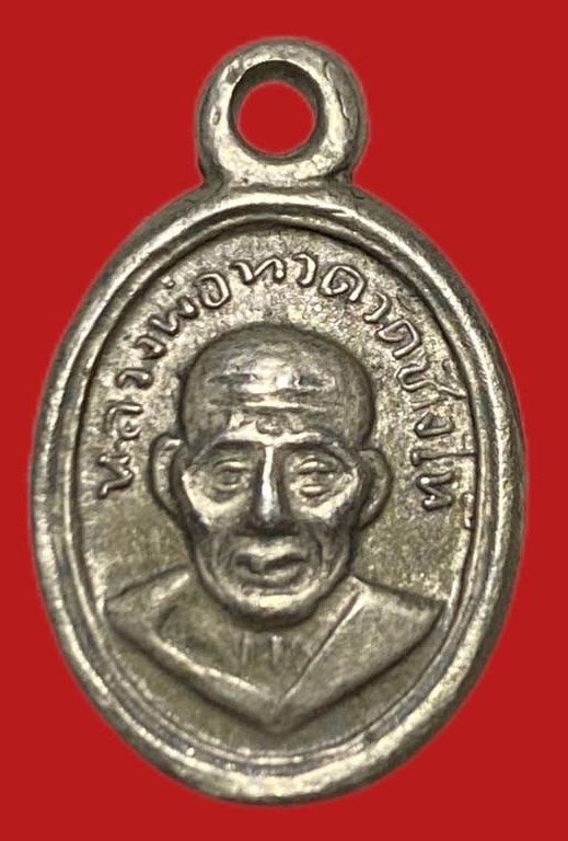 306053 หลวงปู่ทวด วัดช้างให้  เม็ดแตง ปี 2508 พิมพ์ หน้าสายฝน   เนื้ออาปาก้าชุปนิคเกิ้ล  จ.ปัตตานี