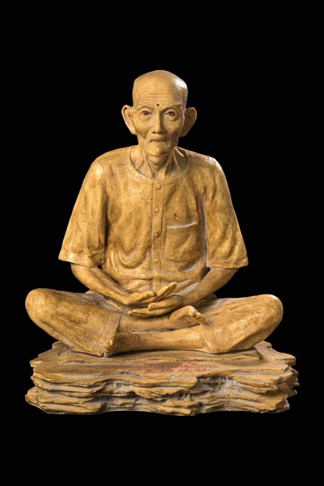 298595 พระบูชา อาจารย์โง้วกิมโคย  เซียนแปะโรงสี รุ่น1 ปี2521  เนื้อเรซิ่น วัดศาลเจ้า จังหวัดปทุมธานี