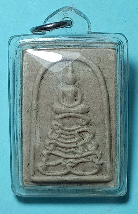 306074 พระสมเด็จฐานยันต์ นะโมพุทธายะ  หลวงพ่อกวย  ปี2515 เนื้อน้ำมัน วัดโฆสิตาราม จ.ชัยนาท