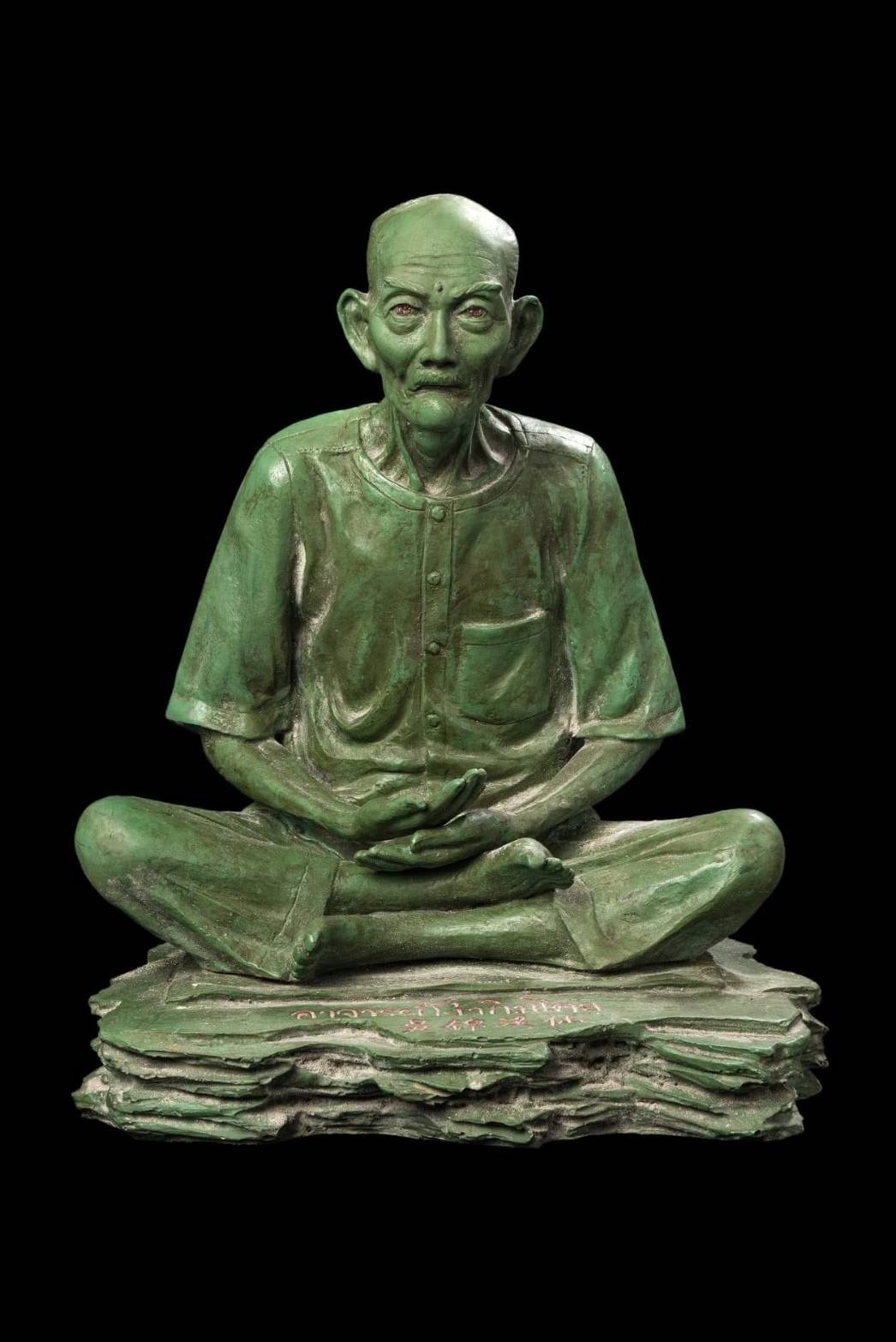 298602 พระบูชา อาจารย์ โง้วกิมโคย  เซียนแปะโรงสี รุ่น1 ปี2521  สีเขียว​ วัดศาลเจ้า จังหวัดปทุมธานี