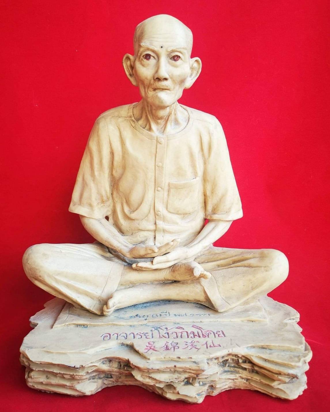 296783 พระบูชาเซียนแปะโรงสี  รุ่น1 ปี2521 เนื้อเรซิ่น   หลังยันต์แดง หน้าตัก 9นิ้ว  วัดศาลเจ้า จังหวัดปทุมธานี 