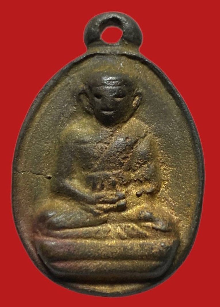 306099 เหรียญหล่อหลวงพ่อไปล่  วัดกำแพง ไข่รุ่น 2 สร้างหอพระไตรปิฎก  ปี2539 เนื้อนวะ กทม.