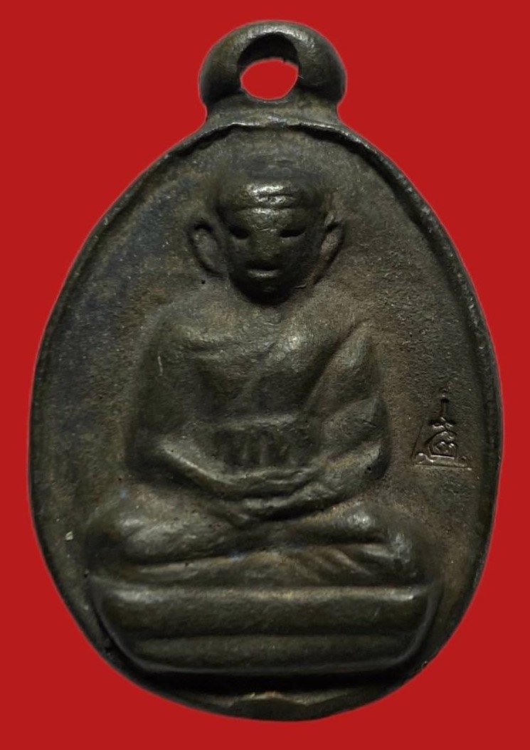 306100 เหรียญหล่อหลวงพ่อไปล่  วัดกำแพง ไข่รุ่น 2 สร้างหอพระไตรปิฎก  ปี2539 เนื้อนวะ กทม.