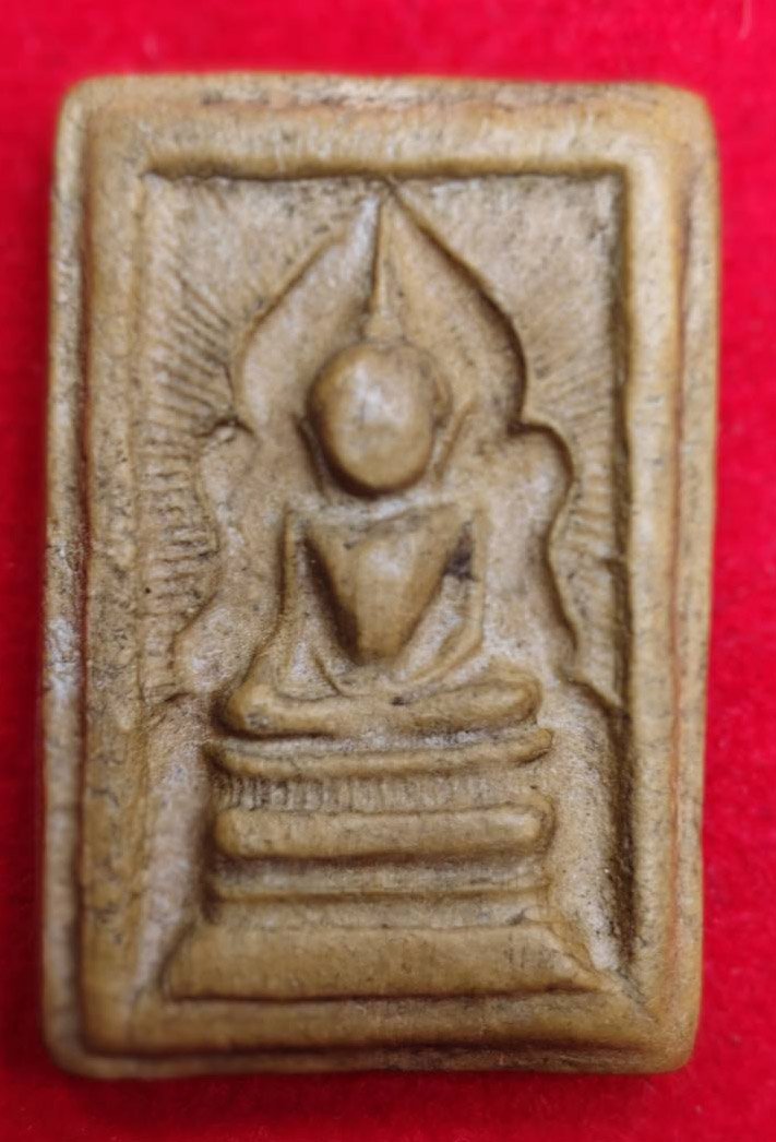 306140 พระสมเด็จแหวกม่าน  ถอดพิมพ์อกใหญ่ปางมารวิชัย  พุทธศักราช 2513-2515  เนื้อผงน้ำมัน หลวงพ่อกวย  วัดโฆสิตาราม จ.ชัยนาท