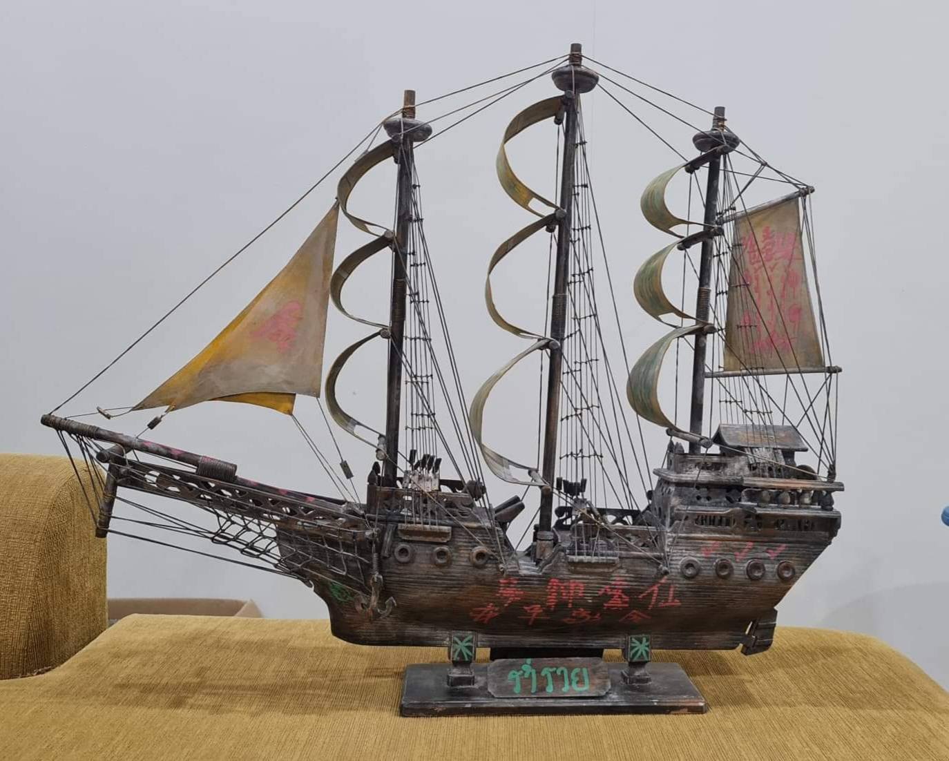 298629 เรือสำเภา ใบโค้งใหญ่  ก่อนปี 2519 เซียนแปะโรงสี  วัดศาลเจ้า จ.ปทุมธานี
