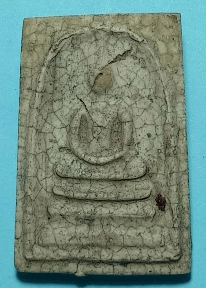 306159 พระสมเด็จหลังยันต์ พุทโธ หลวงพ่อกวย  ปี2518 เนื้อผงพุทธคุณ  วัดโฆสิตาราม จ.ชัยนาท