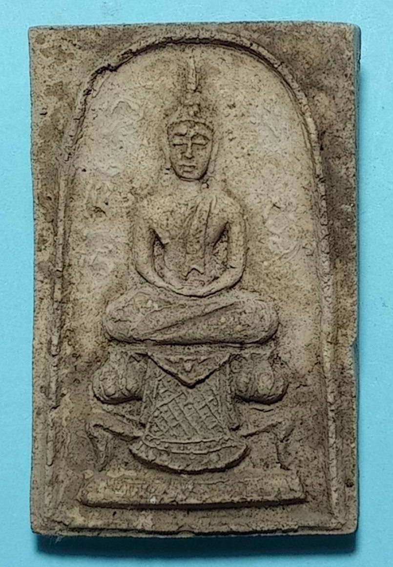 306160 พระสมเด็จอรหังสุคโต หลวงพ่อกวย ปี2590 เนื้อผงพุทธคุณ  วัดโฆสิตาราม จ.ชัยนาท