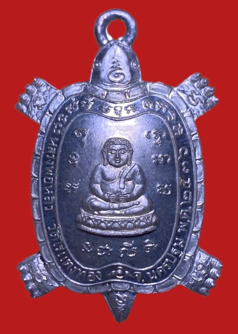 306200 หลวงปู่หลิว วัดไร่แตงทอง  รุ่นไตรมาส รวยรวยรวย  ปี2536 เนื้อเงิน จ.นครปฐม