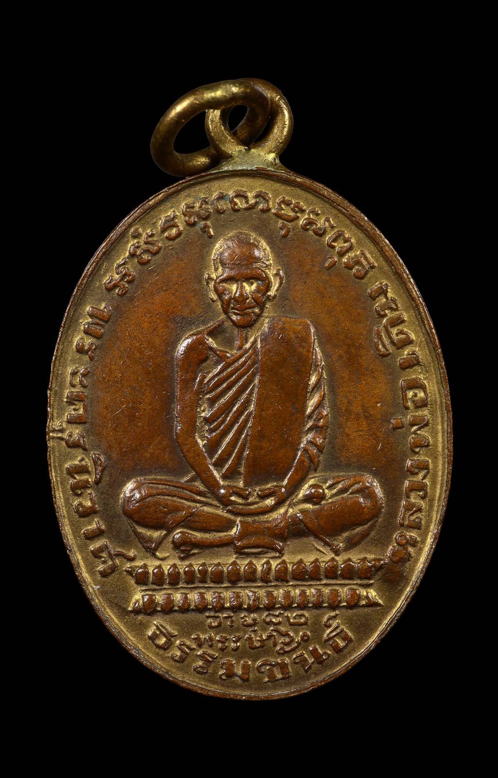306241 เหรียญหลวงพ่อเดิม  ปี 2482  พิมพ์ ดอกจันตรง  วัดหนองโพ  จ.นครสวรรค์