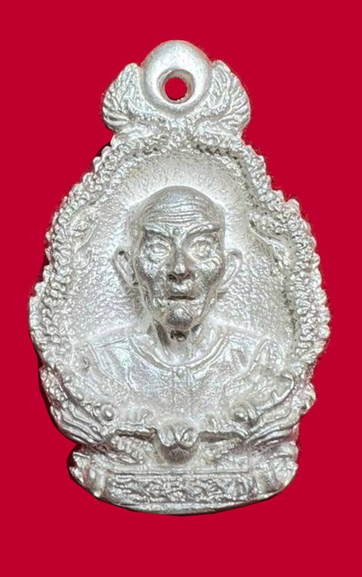 298673 เหรียญมังกรคู่ เซียนแปะโรงสี เนื้อเงิน ปี 2523 วัดศาลเจ้า จ.ปทุมธานี