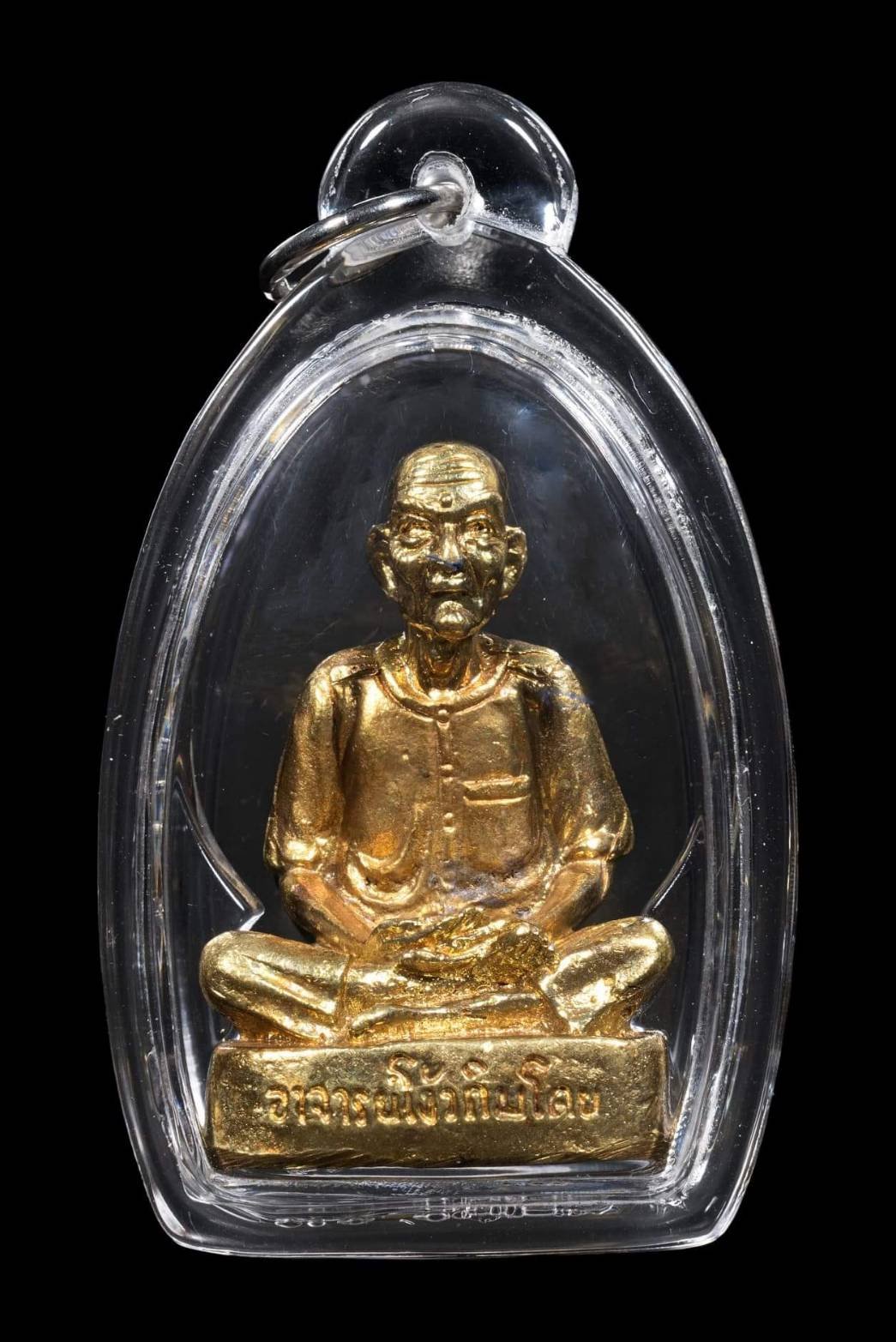 298689 รูปหล่ออาจารย์โง้วกิมโคย  เซียนแปะโรงสี เนื้อทองเหลือง  ปี2521 วัดศาลเจ้า จังหวัดปทุมธานี