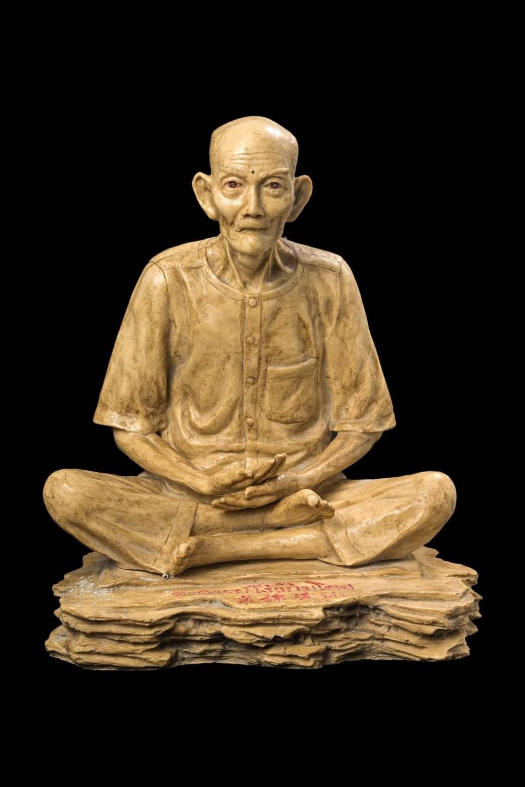 298690 พระบูชาอาจารย์โง้วกิมโคย  เซียนแปะโรงสี รุ่น1  ปี 2521 ​วัดศาลเจ้า จ.ปทุมธานี