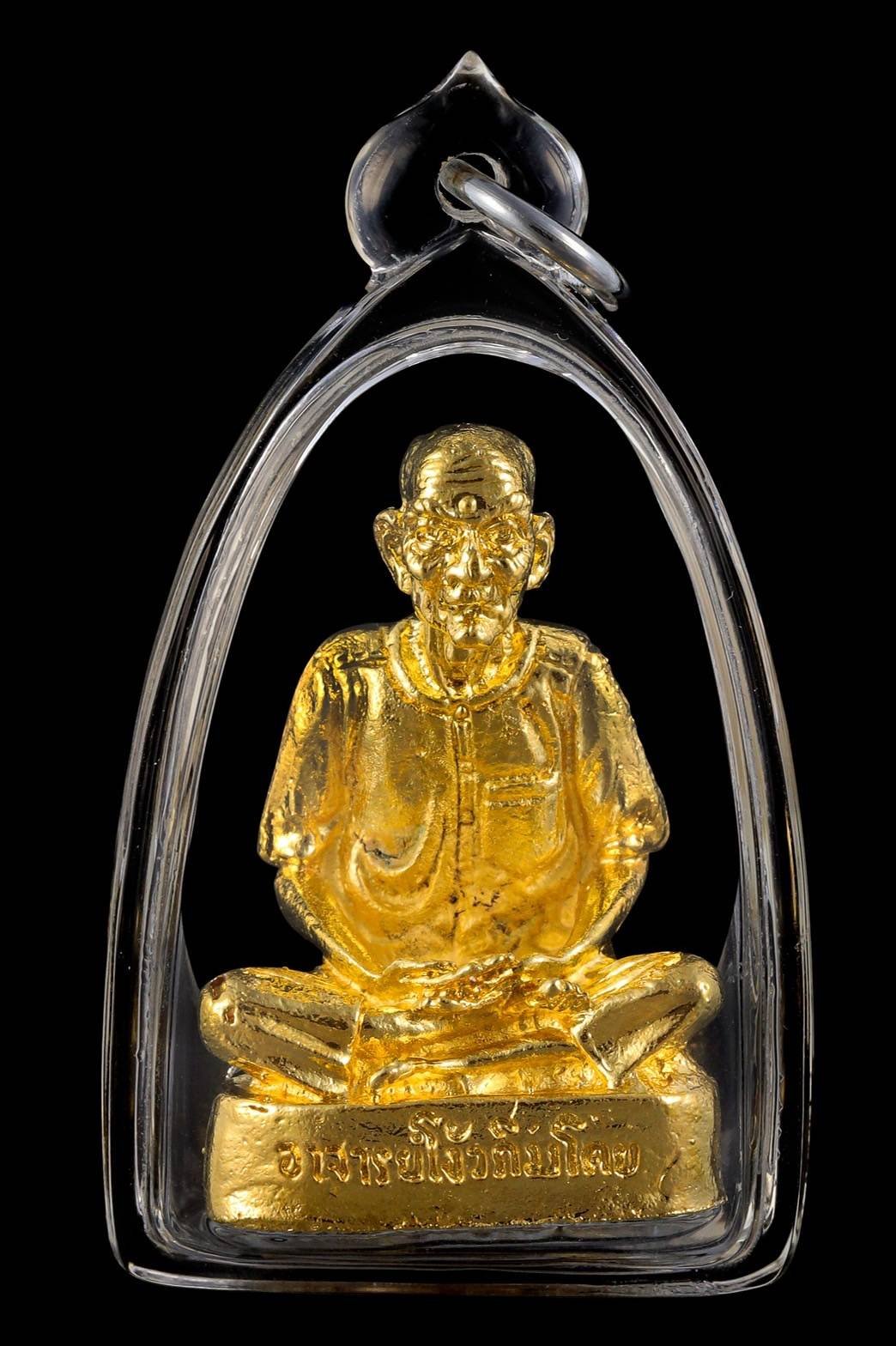 298693 รูปหล่อเซียนแปะโรงสี  อ.โง้ว กิมโคย เนื้อกะไหล่ทอง  ปี2521 จ.ปทุมธานี 