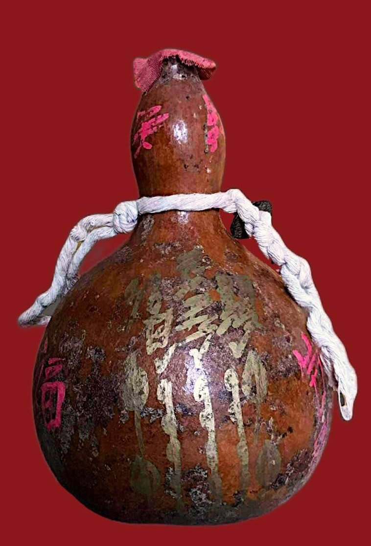 306298 น้ำเต้าดูดทรัพย์  อาแปะโรงสี โง้วกิมโคย  วัดศาลเจ้า ปี 2519  จ.ปทุมธานี