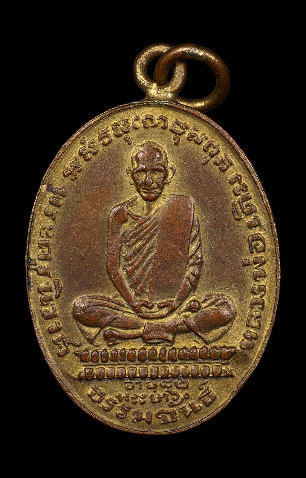 306332 เหรียญหลวงพ่อเดิม ปี 2482  พิมพ์ ดอกจันทร์ตรง วัดหนองโพ จ.นครสวรรค์